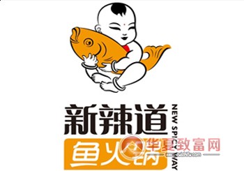 新辣道鱼火锅加盟